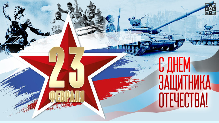 Дорогие односельчане! Уважаемые ветераны!. Дорогие односельчане! Уважаемые ветераны!.