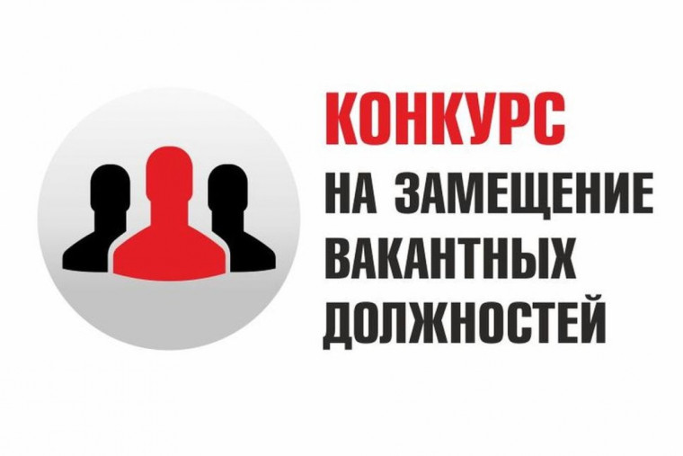 Объявление. Объявление.